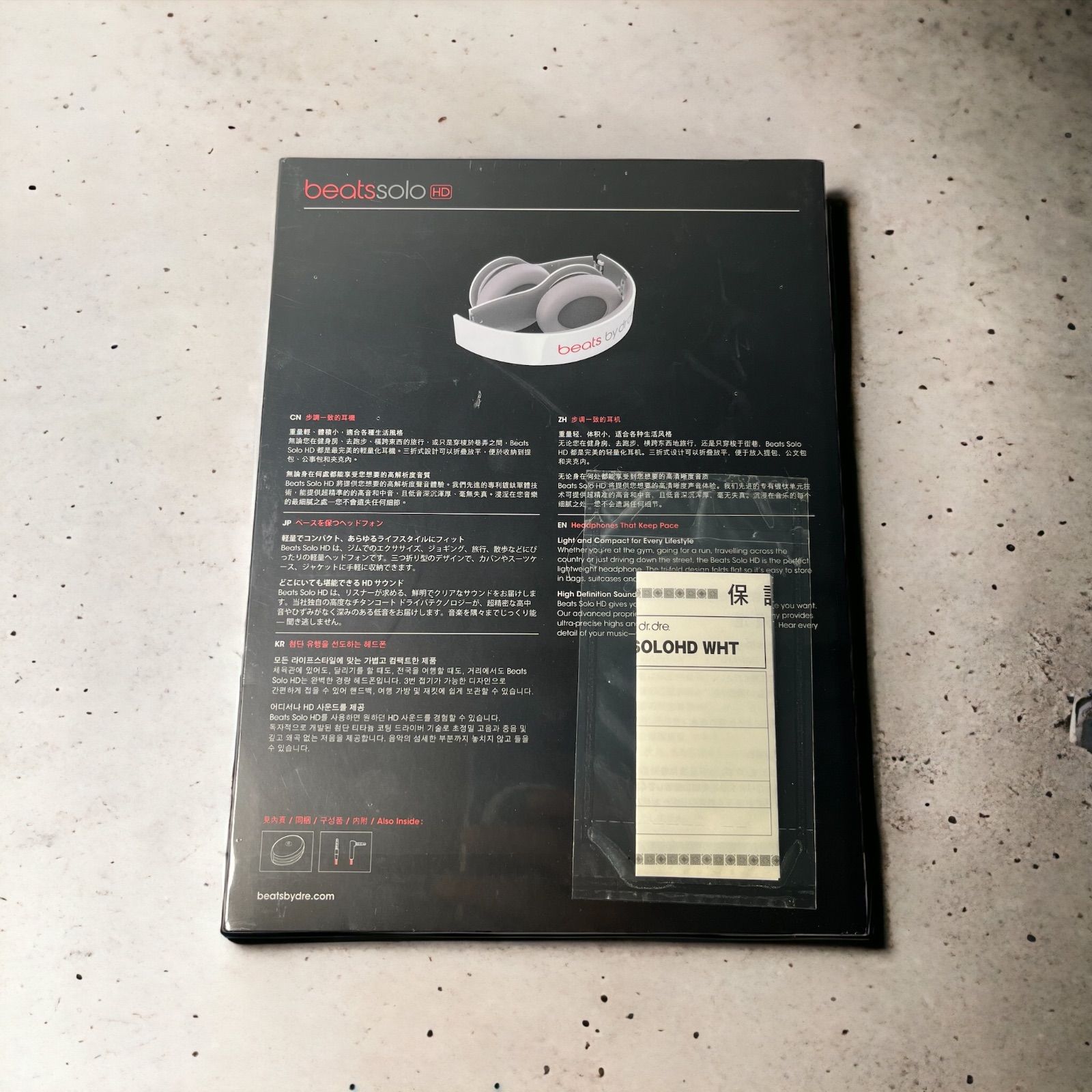 新品未開封 beats solo HD ホワイト×レッド - メルカリ