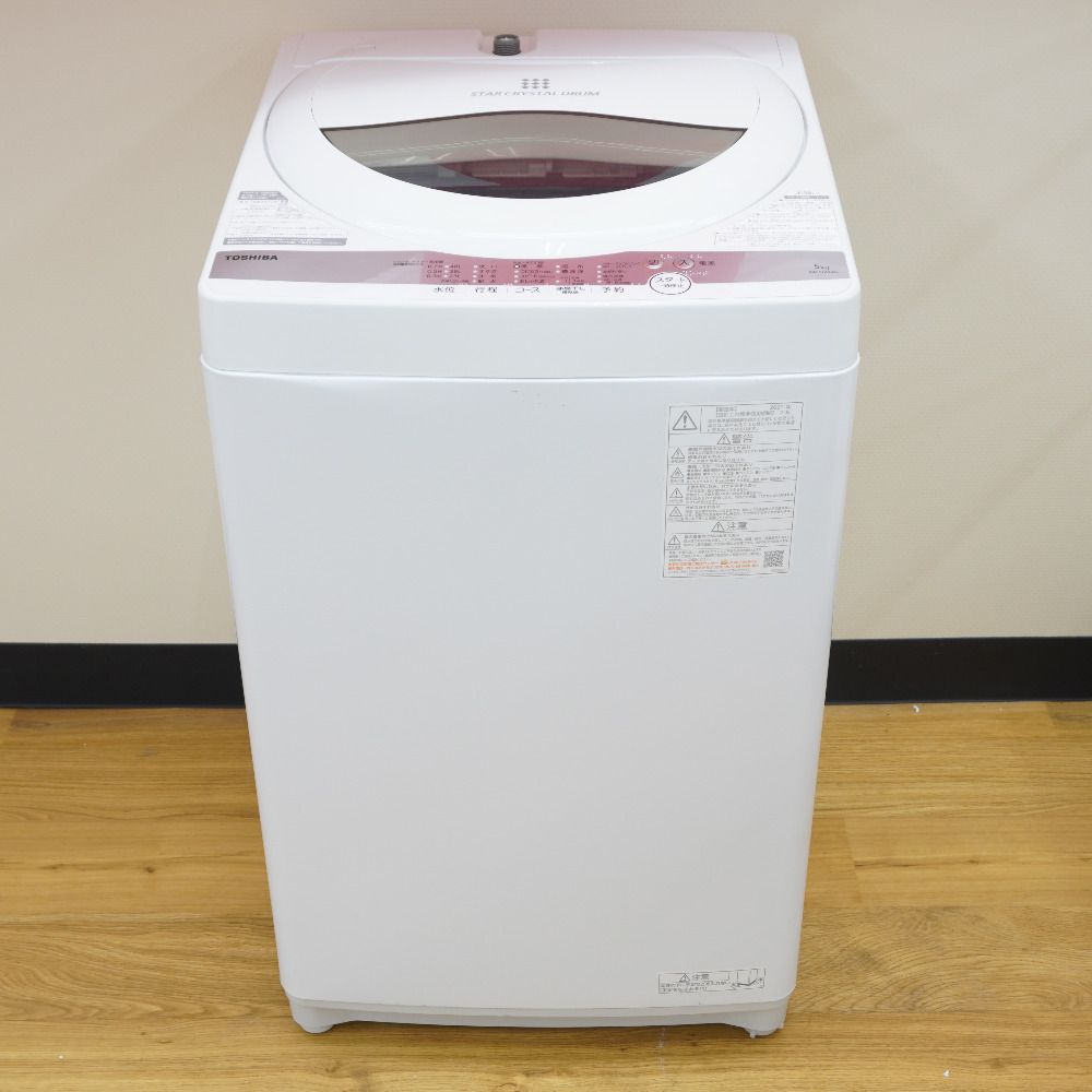 【7/25発送限定】TOSHIBA 縦型洗濯機 AW-5G9(W) 5kg 7/25発送限定】TOSHIBA 縦型洗濯機 AW-5G9(W) 5kg 7/25発送