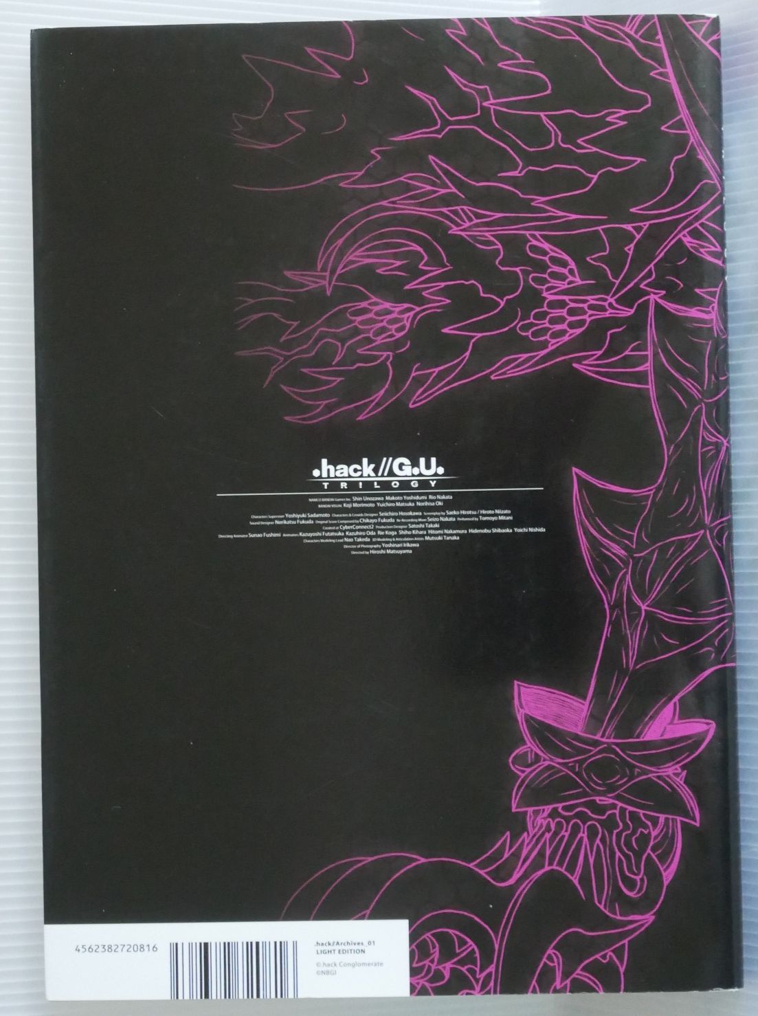 初版 .hack//G.U. TRILOGY 完全設定資料集 .hack//Archives_01 LIGHT