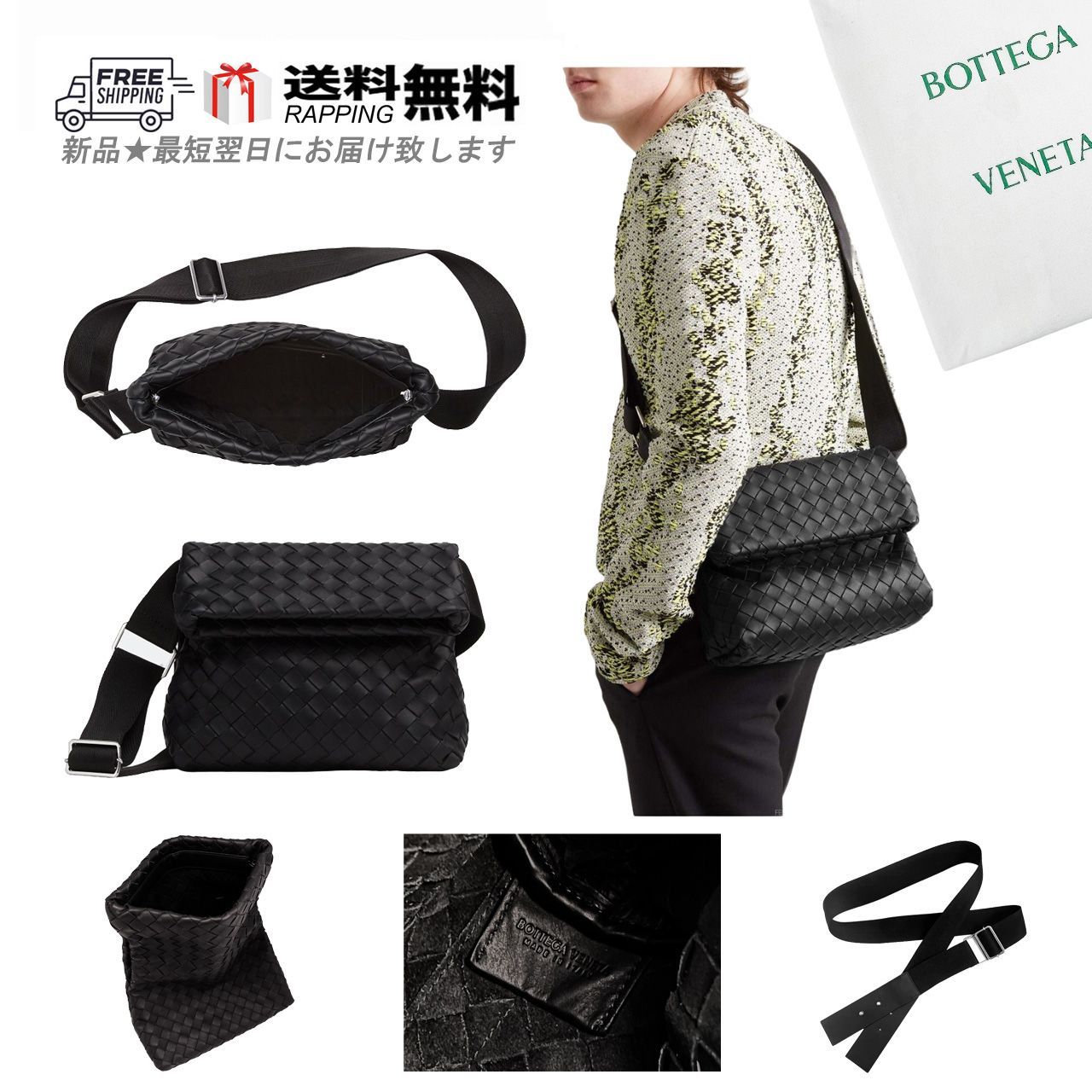 BOTTEGA VENETA ボッテガ ヴェネタ メッセンジャー バッグ BAG イントレ イタリア製 新品 ☆ 8803 ブラック K593.. -  メルカリ