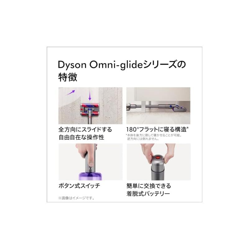 Dyson ダイソン スティック掃除機 コードレス 全方向駆動 Omni-glide Complete SV19 OF2 2年間のメーカー ご 製品の登録が必要 1 WWW_KANDAIZUMI_COM