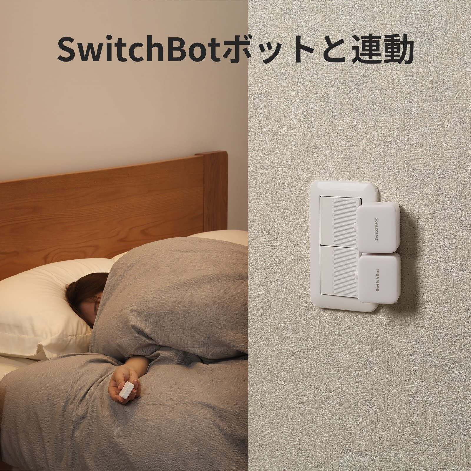 在庫処分】SwitchBot スイッチボット リモートボタン ワンタッチ SwitchBot複数デバイスに対応 スマートホーム 置き場所自由 遠隔操作  物理ボタン コンパクト Bluetooth4.2 - メルカリ