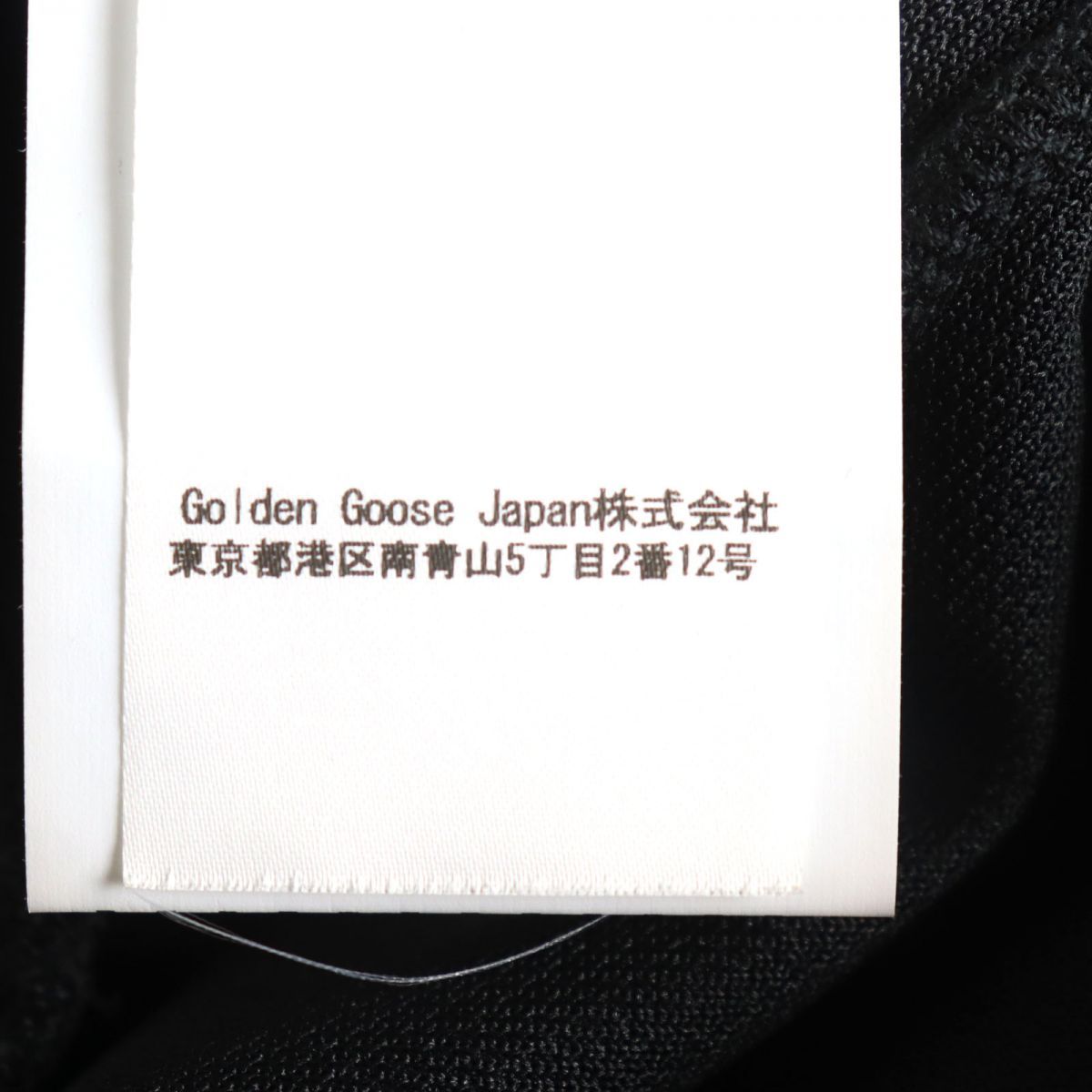 未使用◆定価46200円 20年製 GOLDEN GOOSE ゴールデングース サイドロゴ トラックパンツ ブラック S イタリア製 正規品 メンズ