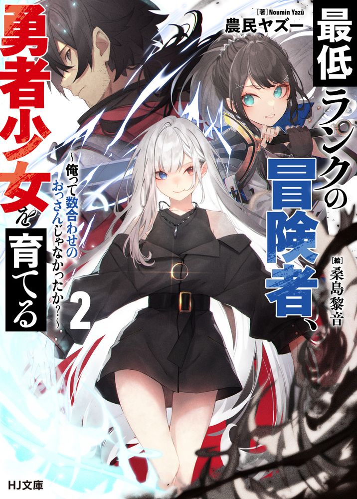 【中古】 戦国義の勇者たち/双葉社/青山誠 中古】 戦国義の勇者たち/双葉社/青山誠 中古】 戦国義の勇者