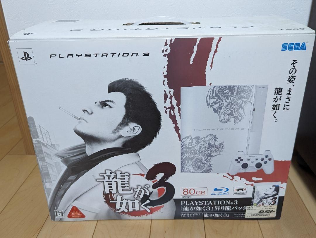 PlayStation 3 PS3 本体 龍が如く3 昇り龍パック 希少 PS3 本体 龍が