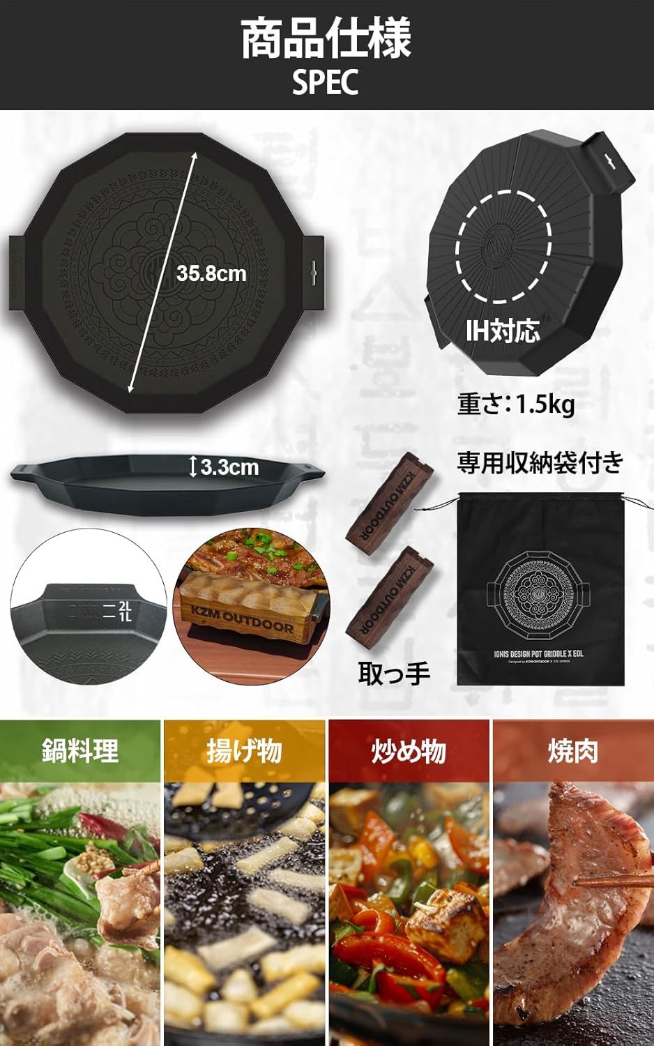 直径38.5cm 大型