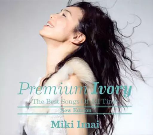 今井美樹 瞳がほほえむから 見本盤 7インチ 送料込 Ivory アナログ盤 瞳がほほえむから by 今井美樹 [Miki Imai] (Single): Reviews