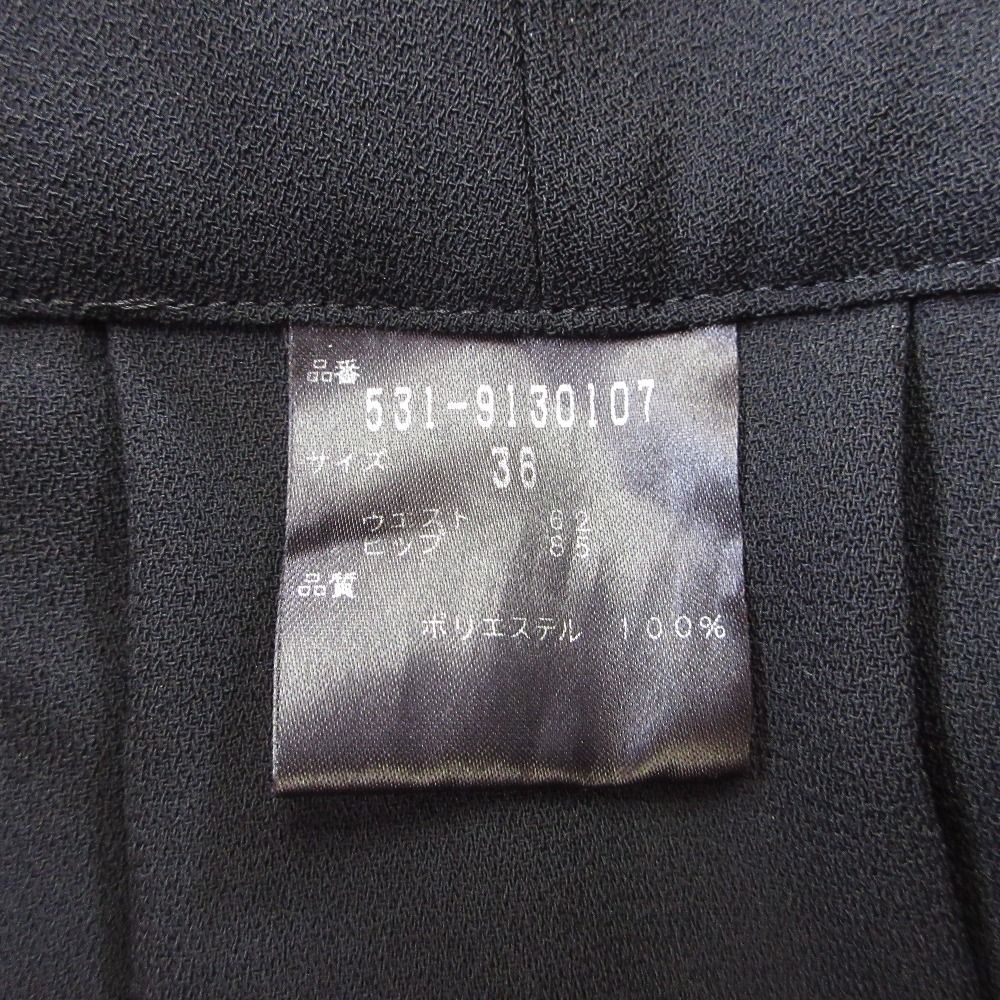 アドーア ダブルアムンゼンワイドパンツ