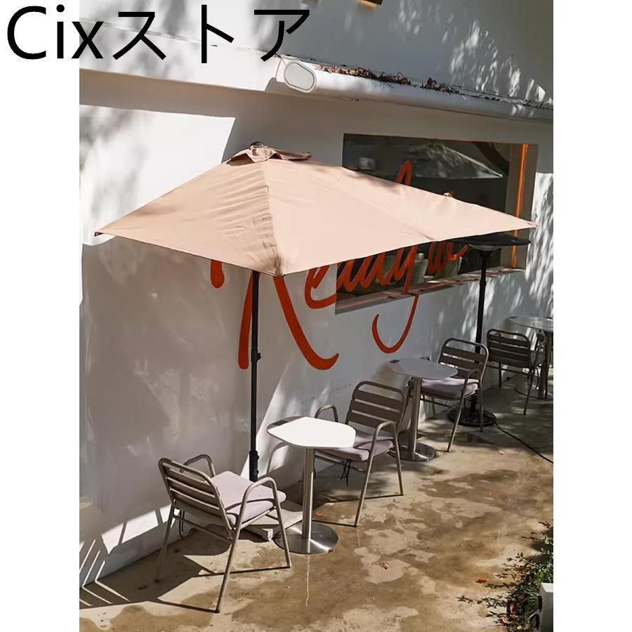 UVカット直径250x幅130cm 高さ245cm