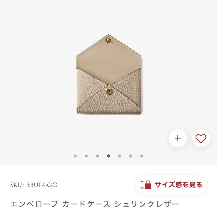 BONAVENTURA ボナベンチュラ エンベロープ カードケース