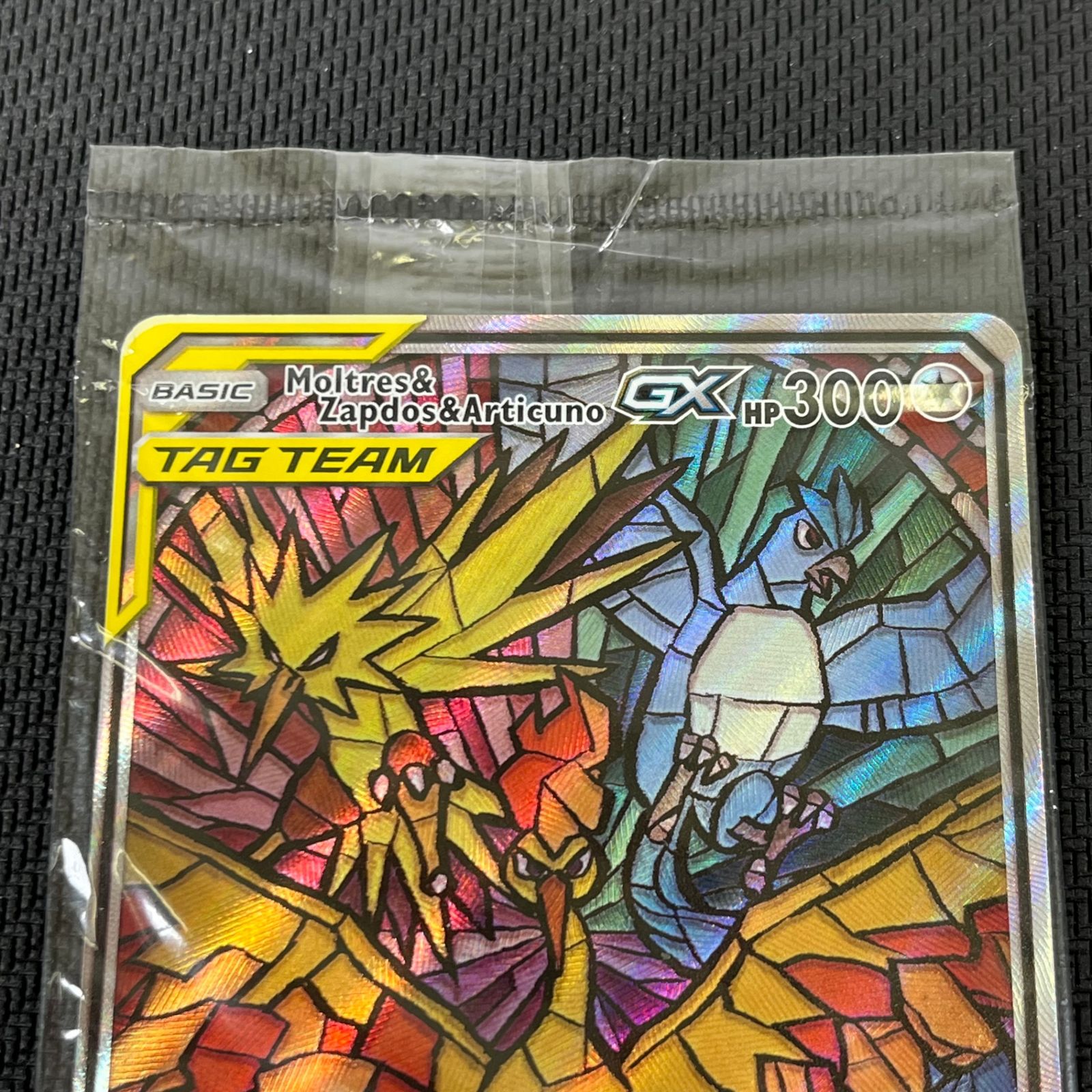 ポケカ　タッグチーム プロモセット TAG TEAM GX スターターデラックスセットが5月31日（金）に発売