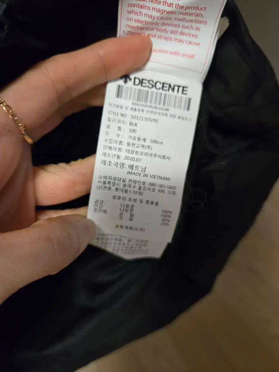 ダックダウン ダウンジャケット