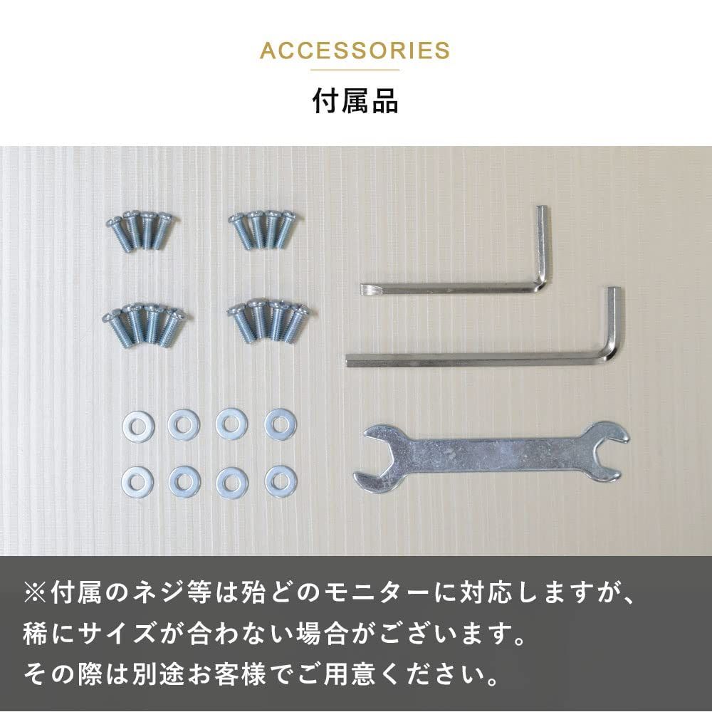 在庫セール】13～32型 耐荷重2～9kg シングル VESA75×75mm/100×100mm 1