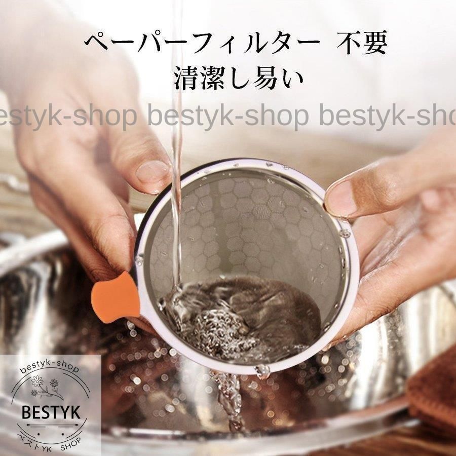コーヒードリッパーステンレスフィルター蜂窩状2層メッシュペーパーフィルター不要1 4杯用CYB 560