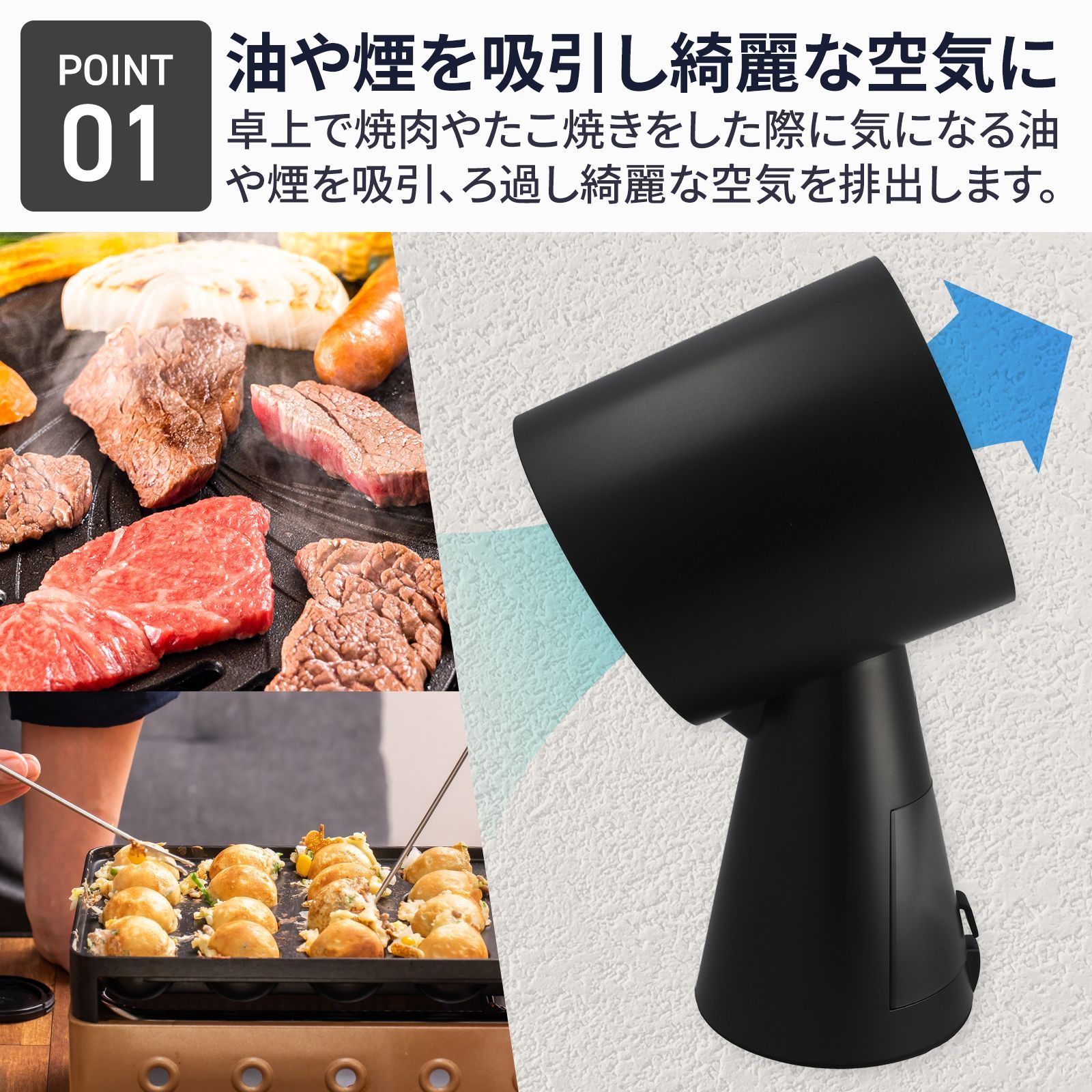 ✨卓上レンジフード Bolani 卓上吸煙機 換気扇✨移動可能　卓上で匂い取り Amazon.co.jp: 【2024 Newモデル】Bolani 卓上レンジフード 卓上