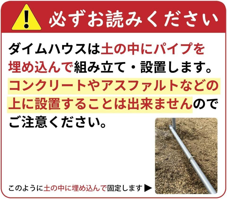 ファスナータイプ 2坪用