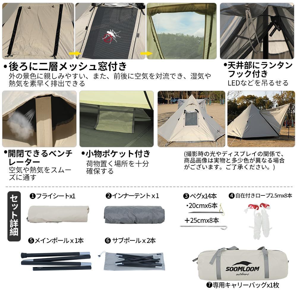 S ワンポール