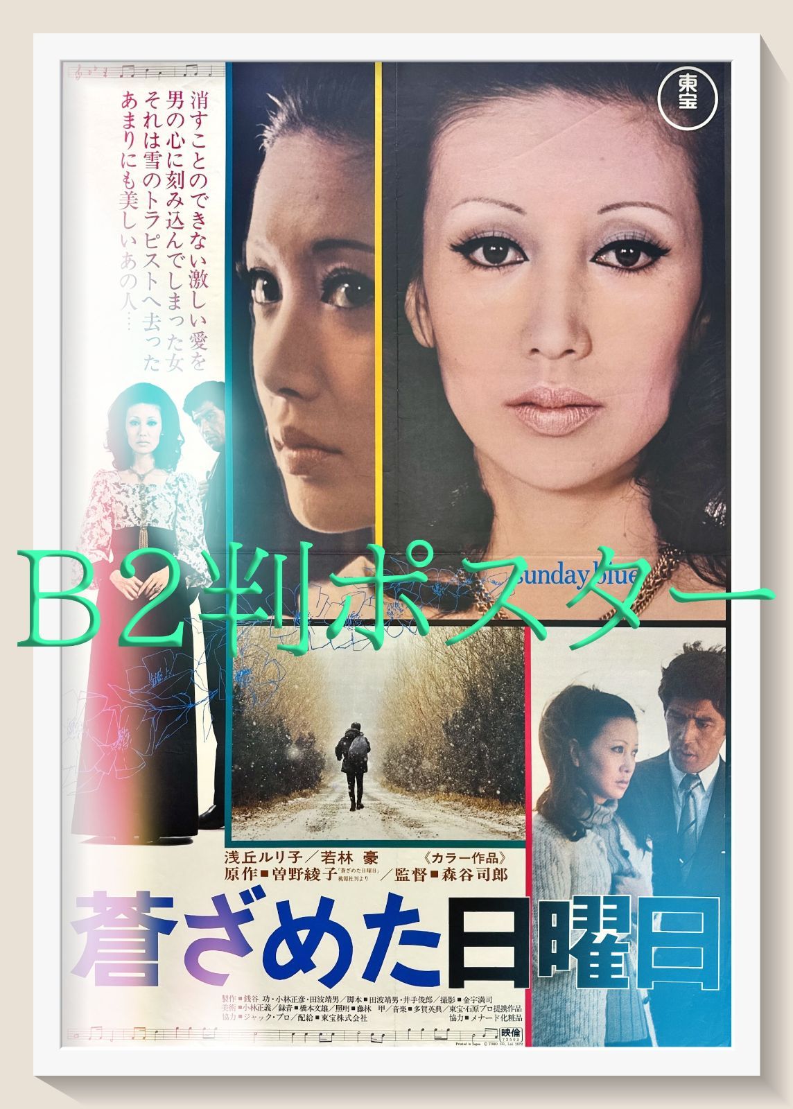 イサム・ノグチ 希少 y.k 希少 イサムノグチ AKARI ポスター 額縁つき