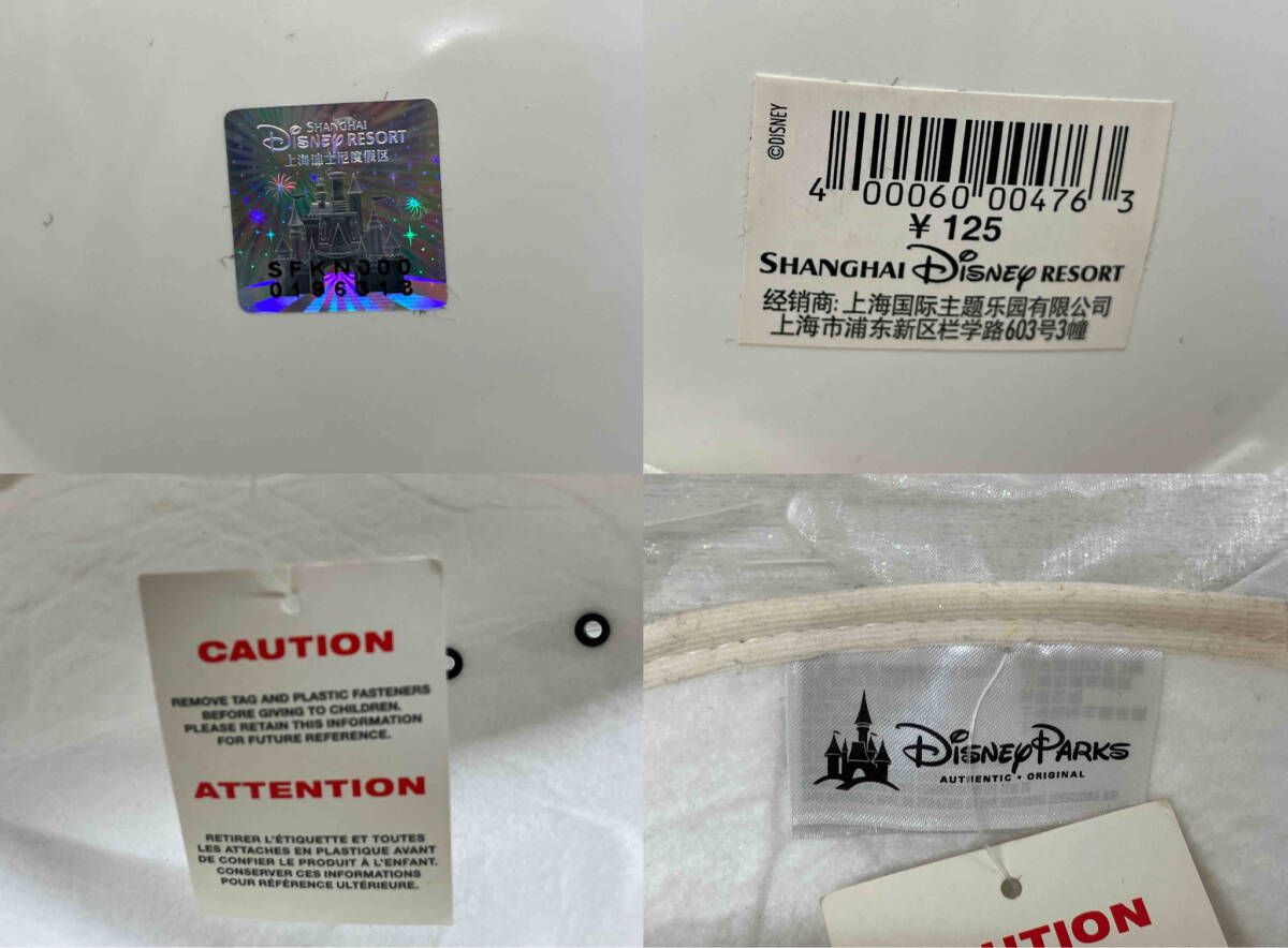 ウエディング 現状品