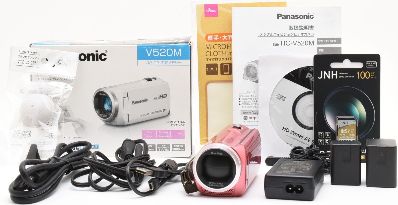 Panasonic ビデオカメラ HC-V520M 訳あり Amazon.co.jp: パナソニック デジタルハイビジョンビデオカメラ