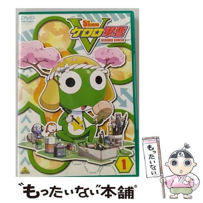 中古】 ケロロ軍曹 5thシーズン 1 [DVD] / バンダイビジュアル - メルカリ