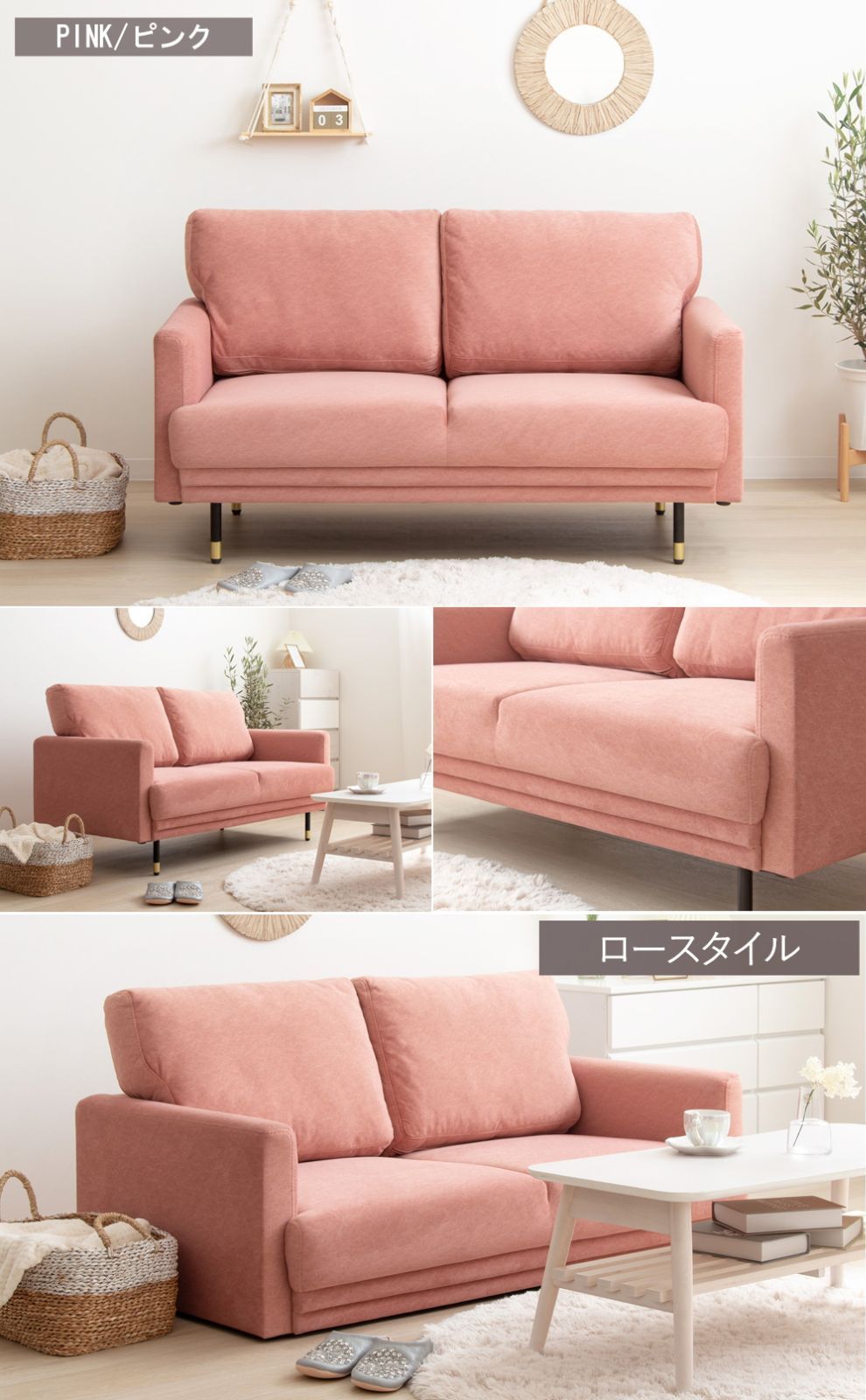 コンパクトミニソファ【ピンク色】 1人掛け コンパクトソファ 「SUICA