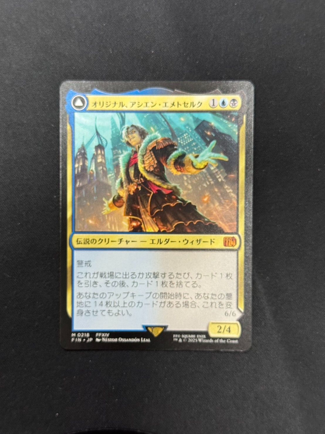 【MTG】オリジナル、アシエン・エメトセルク / 最古の魔道士、ハーデス 483)□拡張アート□《オリジナル、アシエン・エメトセルク/Emet