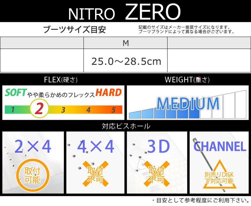 即出荷 23-24 NITRO/ナイトロ ZERO ゼロ メンズ レディース ビンディング バインディング スノーボード 2024 型落ち - メルカリ