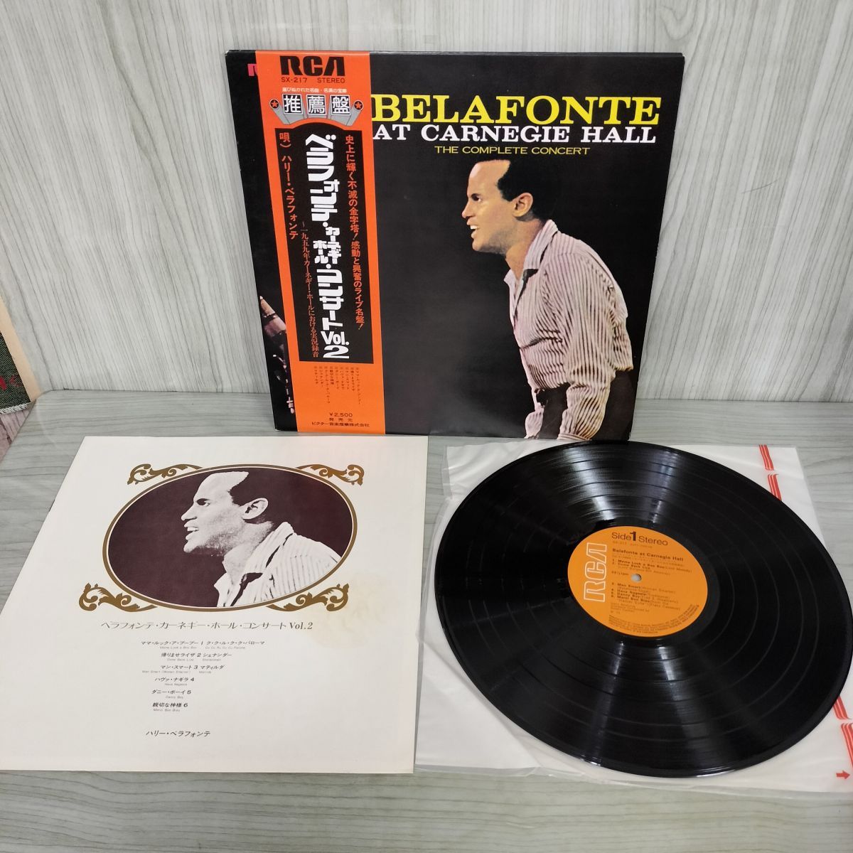 LPレコード　ハリー・ベラフォンテ / ベラフォンテ・イン・パースン　LR3FH LPレコード ハリー・ベラフォンテ / ベラフォンテ・イン