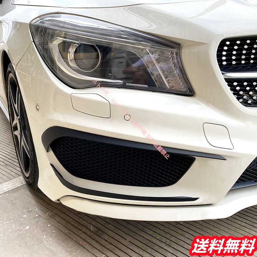 メルセデスベンツ Benz CLAクラス C117 CLA200 260 CLA45 2013-2015 AMGフロントスプリッター フロントカナード 車検対応 外装カスタムエアロパーツ 4Pセット
