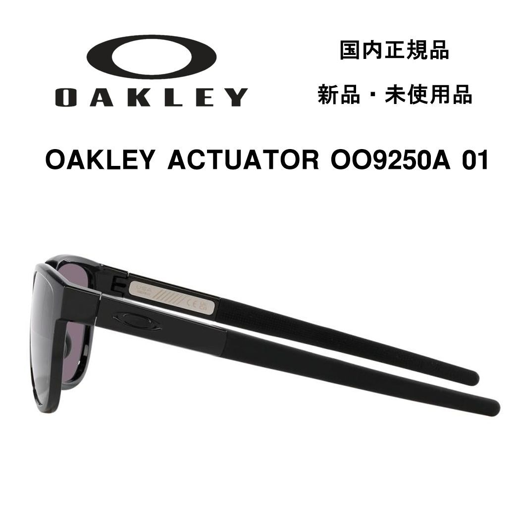 オークリー サングラス OO9250A 01 OAKLEY アクチュエーター - メルカリ