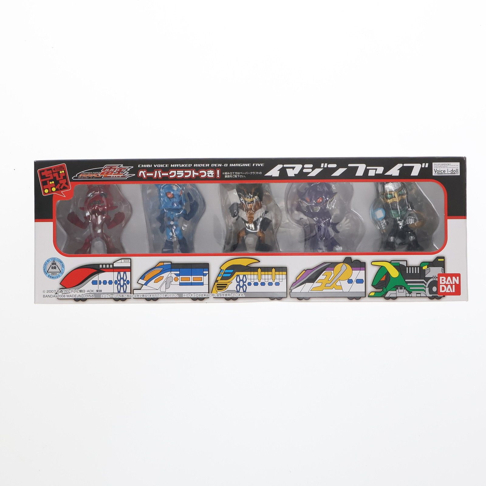 (未使用･未開封品)　ちびボイス 仮面ライダー電王 イマジンファイブセット ar3p5n1 楽天市場】ちびボイス 仮面ライダー電王の通販