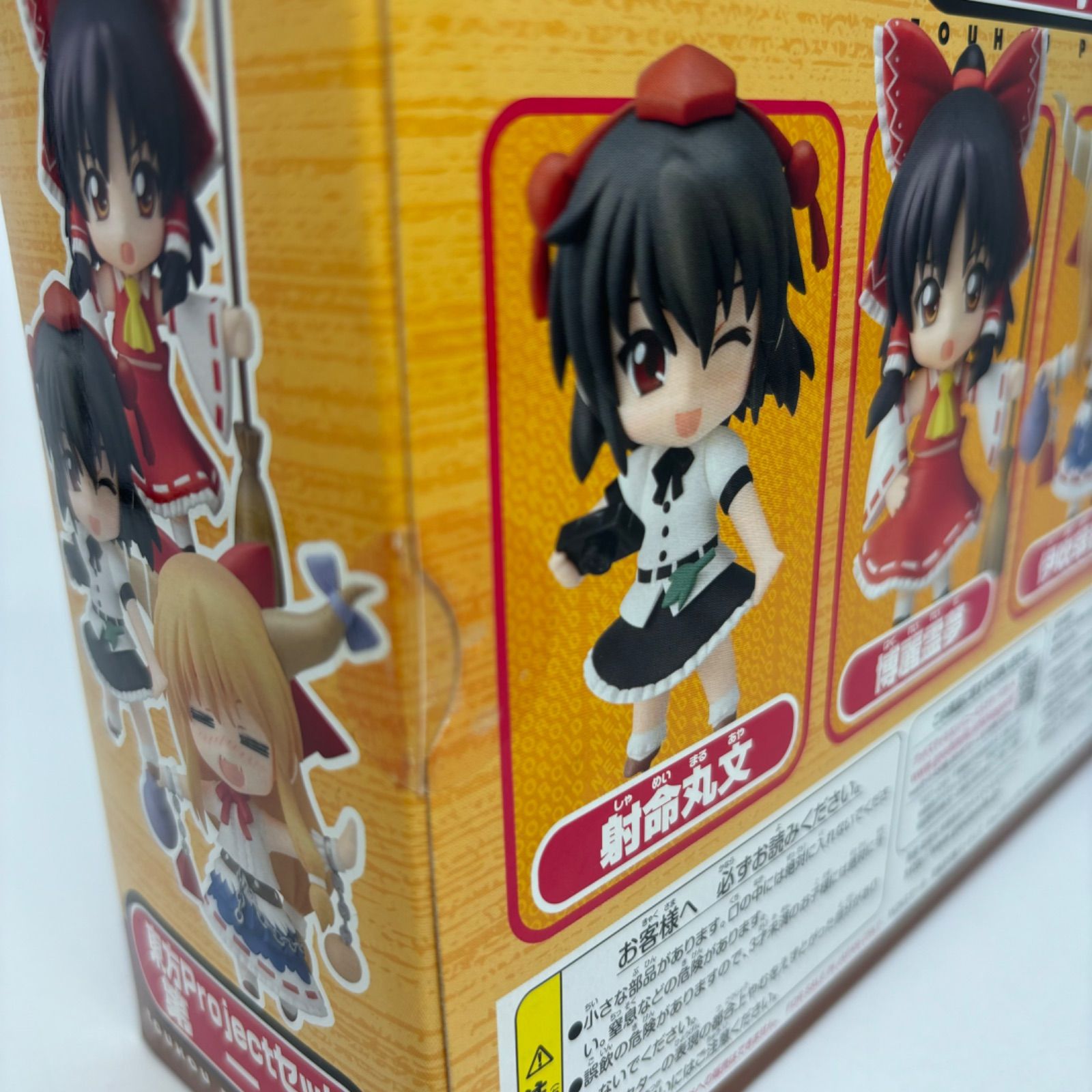 ねんどろいど ぷち 東方Project セット 第一章 博麗霊夢 伊吹