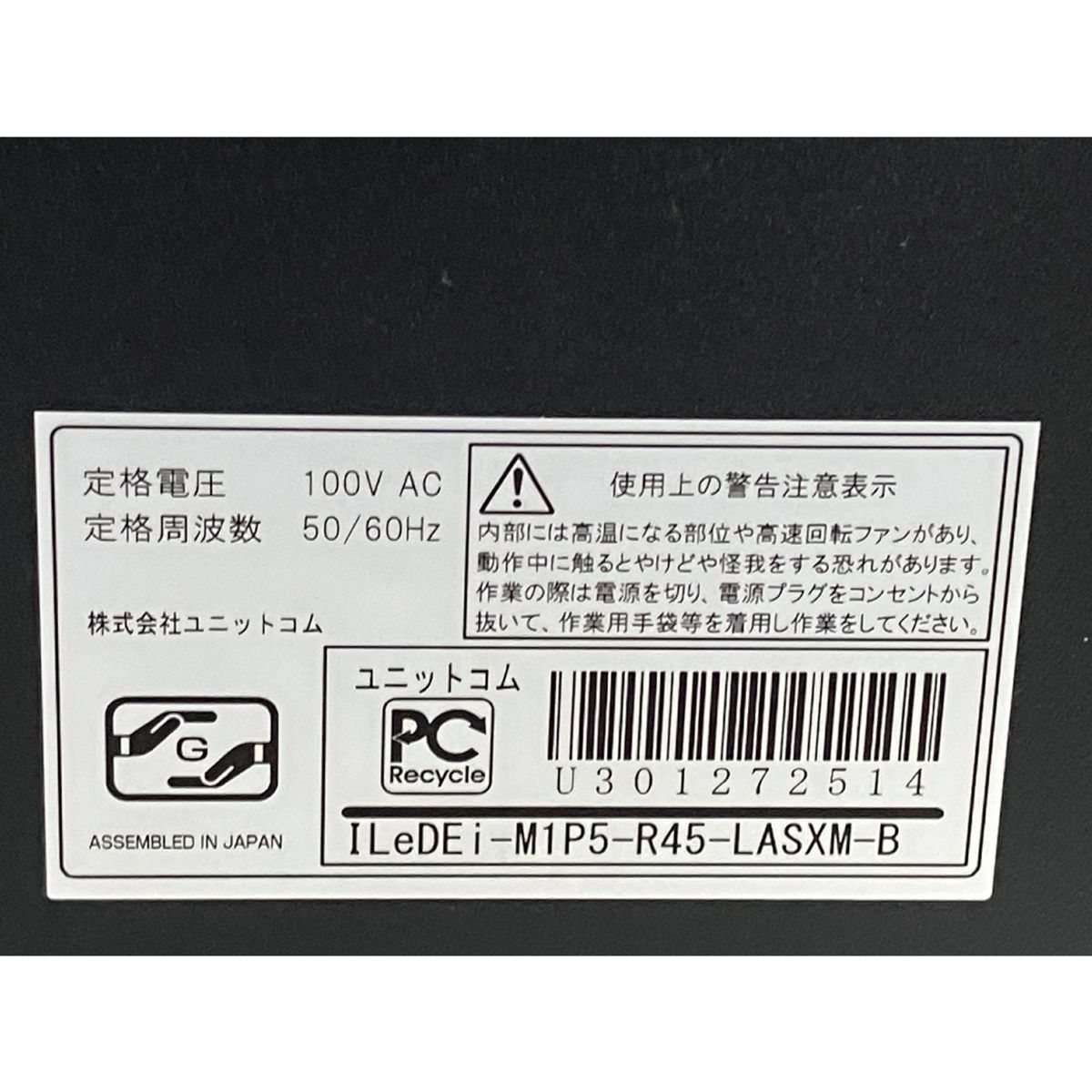 iiyama LEVELθ