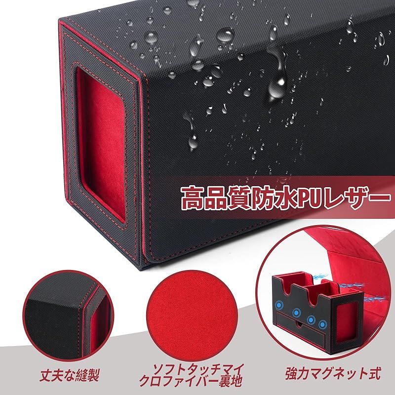 楽天市場】SPICA マルチストレージボックス デッキケース PUレザー マグネットローダー 大容量 収納 ケース トレカ 持ち運び 収納ケース  ストレージボックス トレカケース box カードケース カードボックス スリーブ ポケカ ポケモンカード ワンピースカード 遊戯王 