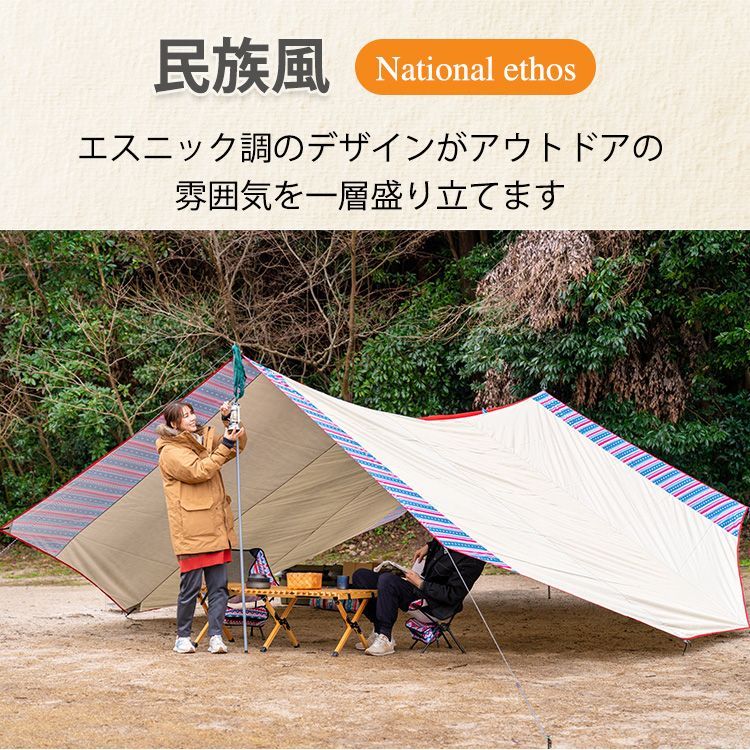 紫外線