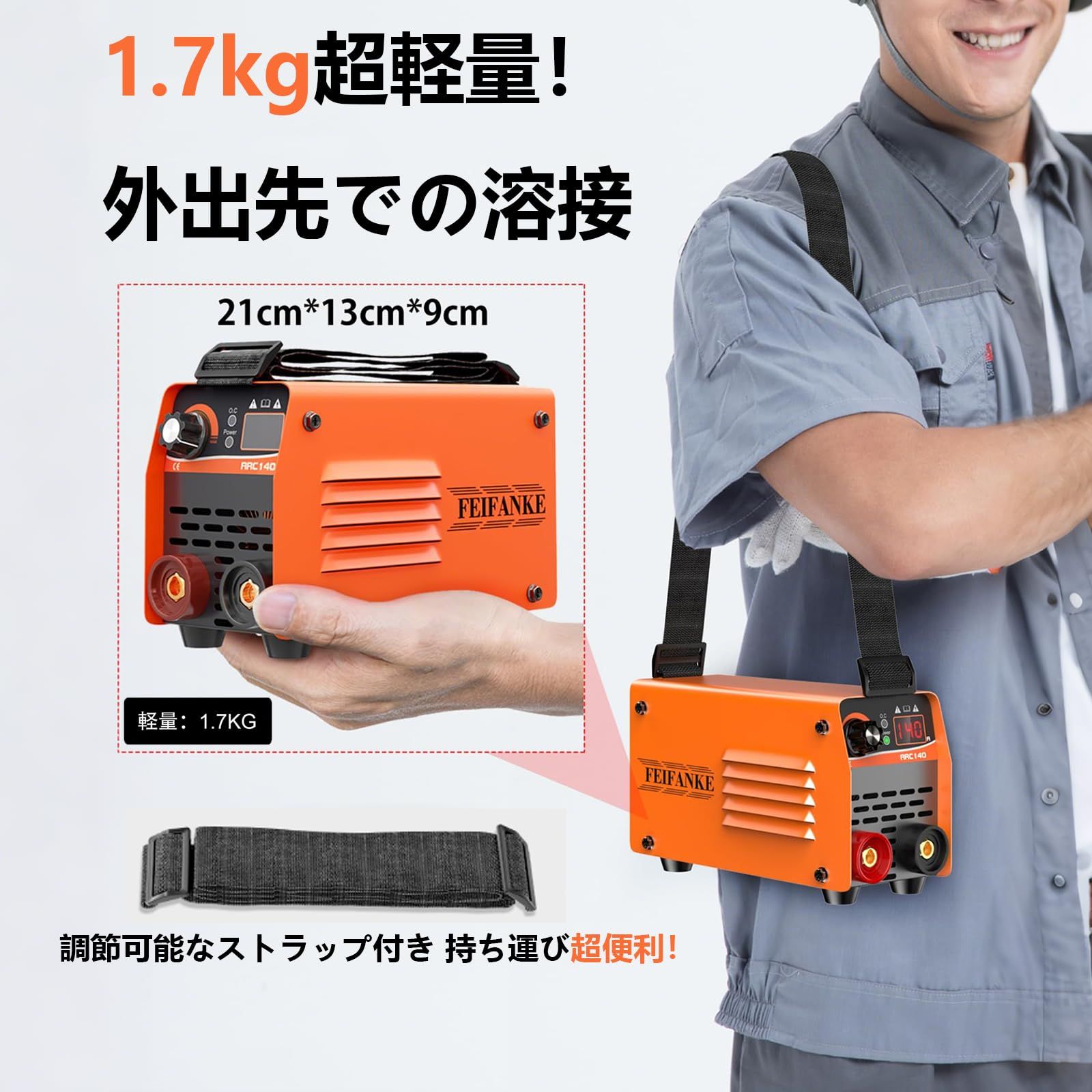 日本語取扱説明書付き