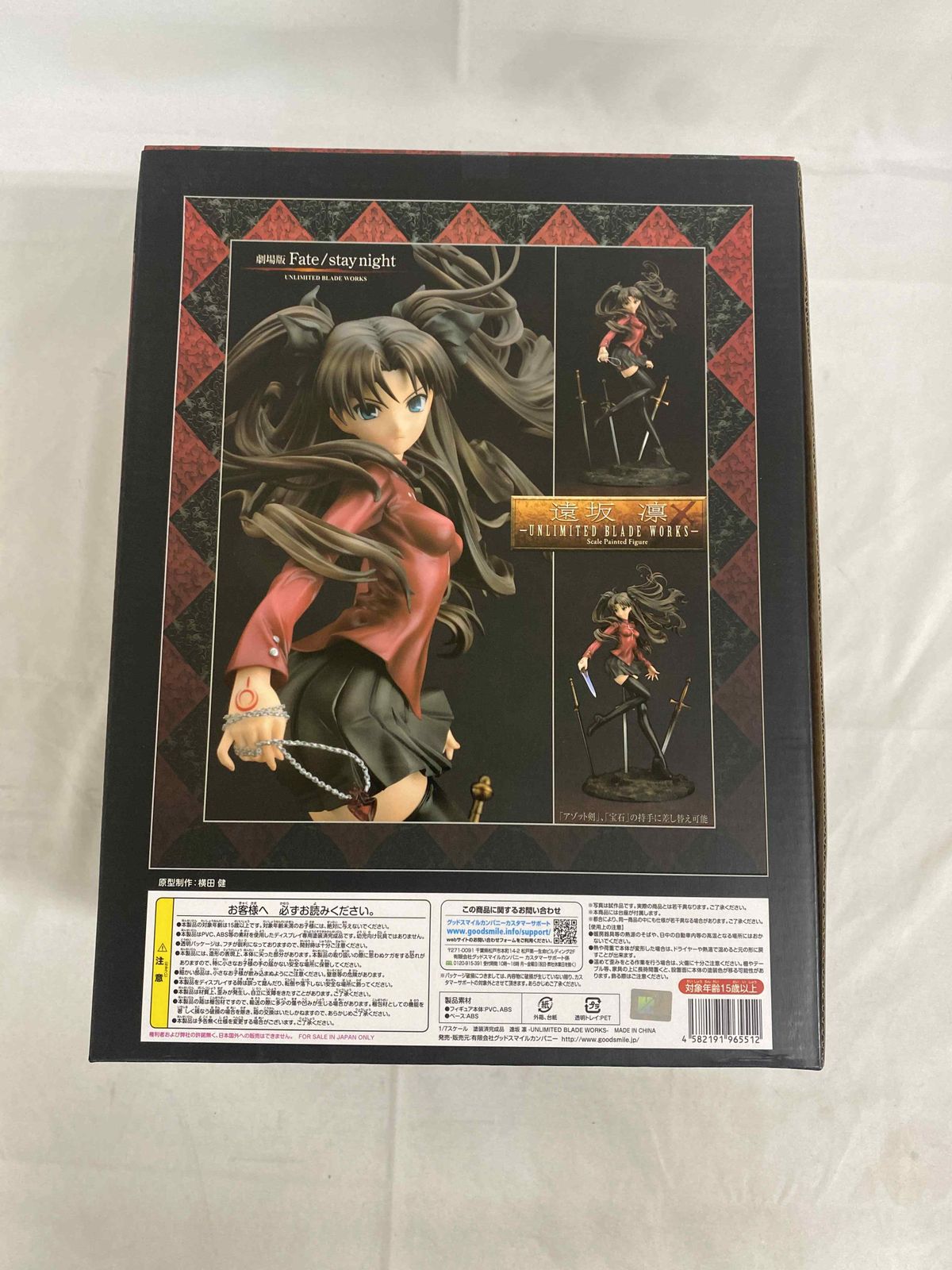 【完品】Fate/stay night 遠坂凛 1/7 フィギュア ※開封品 完品】Fate/stay night 遠坂凛 1/7 フィギュア ※開封品 未開封 Fate/