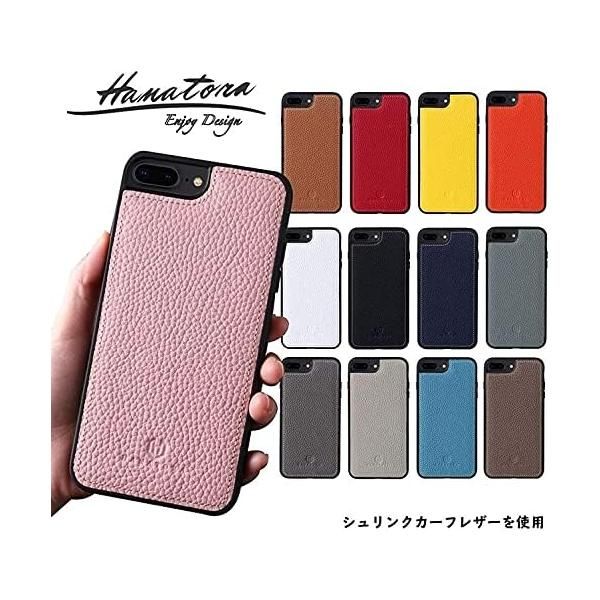 【特価商品】HANATORA iPhone8 7 SE3 SE2 (第3世代 第 Amazon.co.jp: HANATORA iPhone8 7 SE3 SE2 (第3世代 第2世代