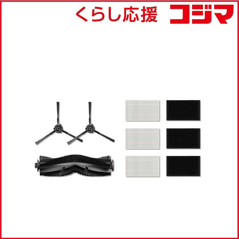 【 新品 未開封 】 エコバックス Y1 PRO PLUS用 アクセサリーキット DKT061002 未使用 送料無料