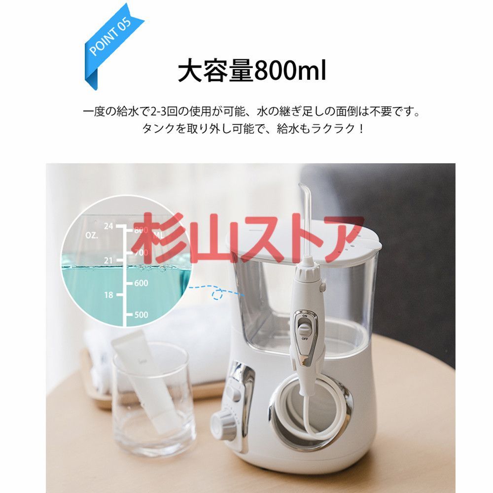 口臭改善 防水機能