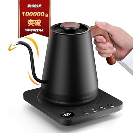 電気ケトル電気ポットコーヒー1.0L1200Wドリップ1°C単位温度調整30分保温自動電源オフ空焚き防止PSE認証済み木目調敬老の日誕生日結婚記念日クリスマスプレゼントブラック