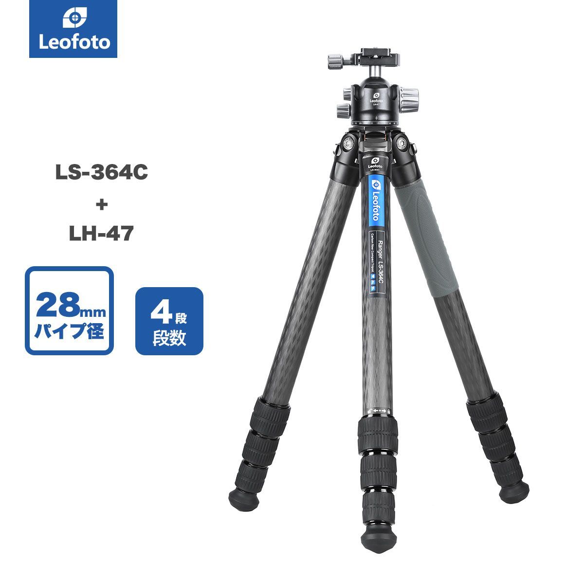 Leofoto レオフォト LS-364C LH-47 カーボン三脚 自由雲台セット 