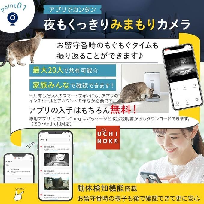 うさぎ 暗視