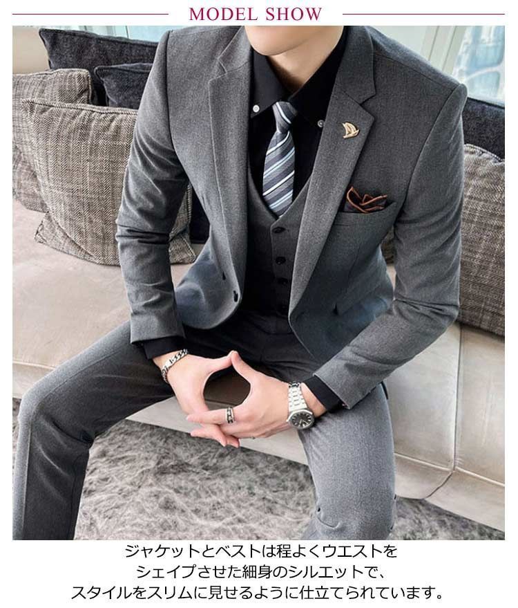 フォーマルスーツ