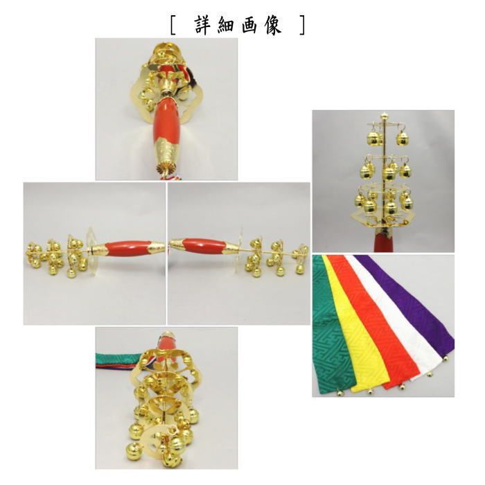 福鈴台 漆塗り 上 茶道具 茶器/茶道具 お正月飾り/床飾り】 福鈴 塩澤作