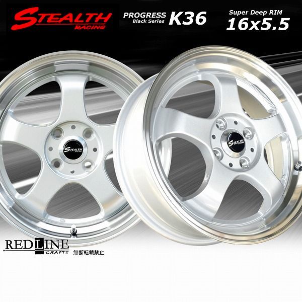 ステルスレーシング K36 16インチ ホイル タイヤ 6J 6.5J タイヤ山アリ 