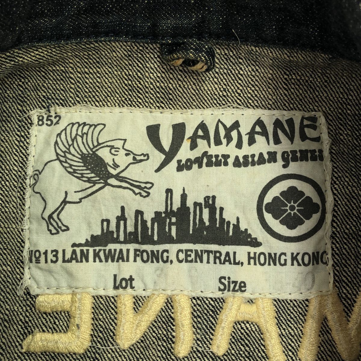 YAMANE GUARANTEED by EVISU エヴィス 刺繍デニムジャケット 日本地図 