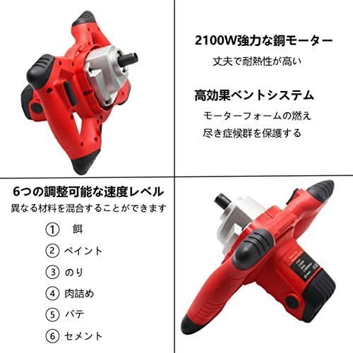 攪拌機 かく コンクリート ミキサー 電気セメントミキサー 6速調整可能