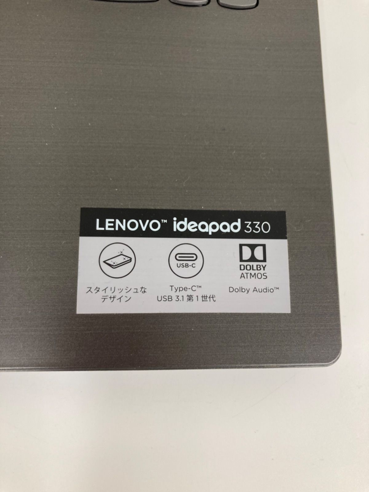 。【初期化済み】【通電確認済み】Lenovo ideapad 330-15IKB ノートパソコン 充電ケーブル、子機セット